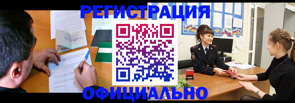 регистрация в Галиче
