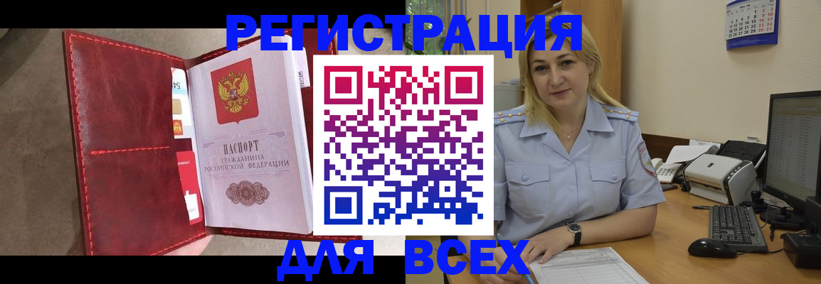 прописка гарантия в Галиче