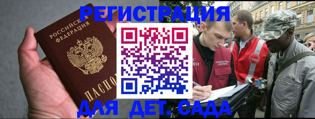 форма 3 в Галиче