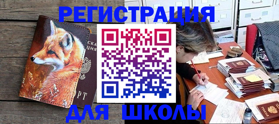 где прописаться в Галиче